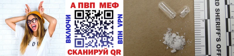 Наркошоп Ачинск ГАШ blacksprut ССЫЛКА МЕФ