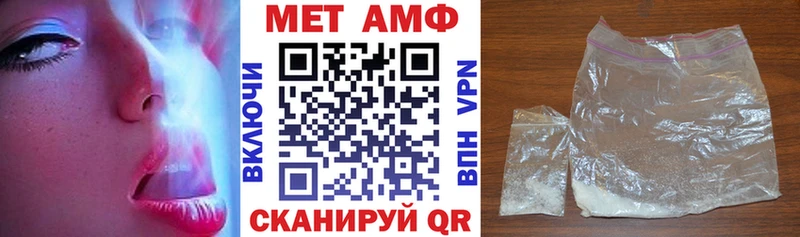 купить цена Ачинск Амфетамин Premium