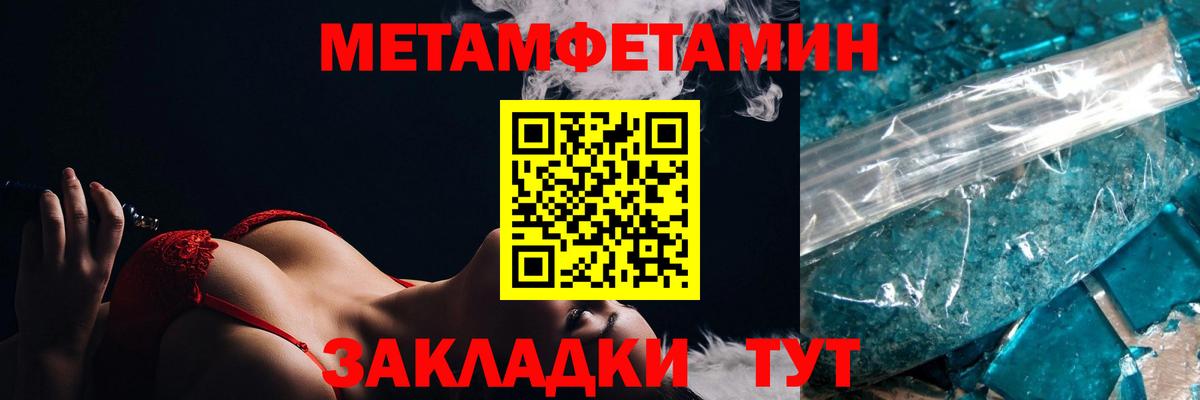Продажа наркотиков  Мяу-Мяу  МАРИХУАНА  МАРИХУАНА  МЕФ  Вход с VPN  COCAIN  NBOMe  Плюхи  Ачинск  A-PVP 