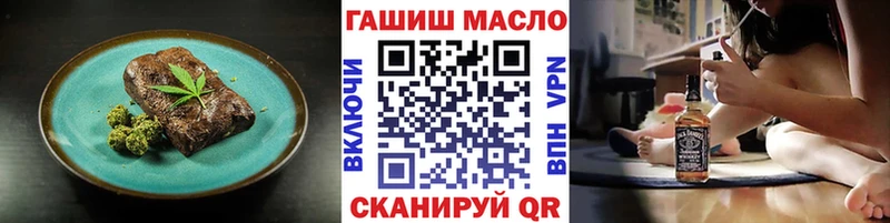 продажа наркотиков Ачинск Canna-Cookies конопля