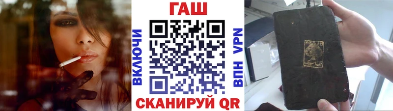 Гашиш ice o lator  Ачинск 