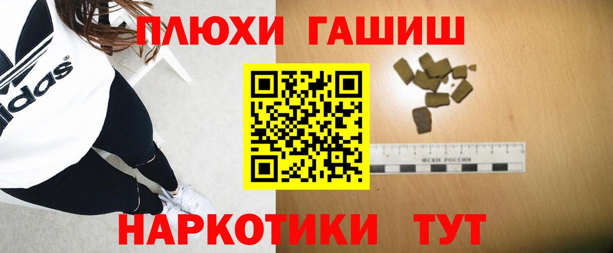 ГАШ Cannabis Ачинск