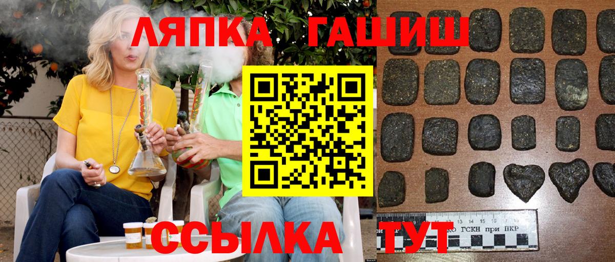 Гашиш Premium Ачинск