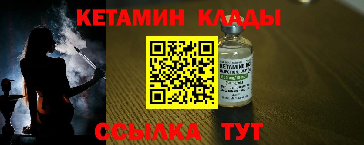 Марихуана Ачинск