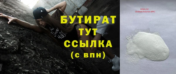 дистиллят марихуана Новокубанск