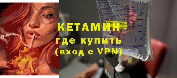 эйфоретик Нефтекумск
