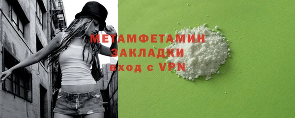 гашик Новодвинск