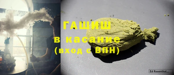 герыч Новозыбков