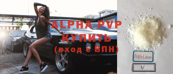эйфоретик Нефтекумск