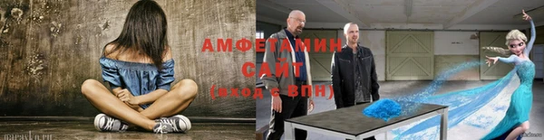 эйфоретик Нефтекумск