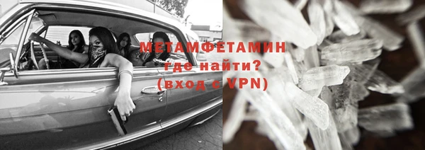 эйфоретик Нефтекумск