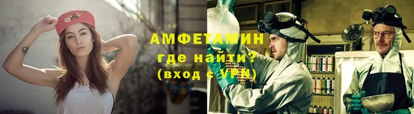 эйфоретик Нефтекумск