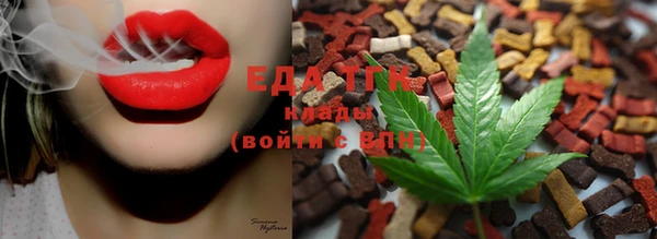 дистиллят марихуана Новокубанск