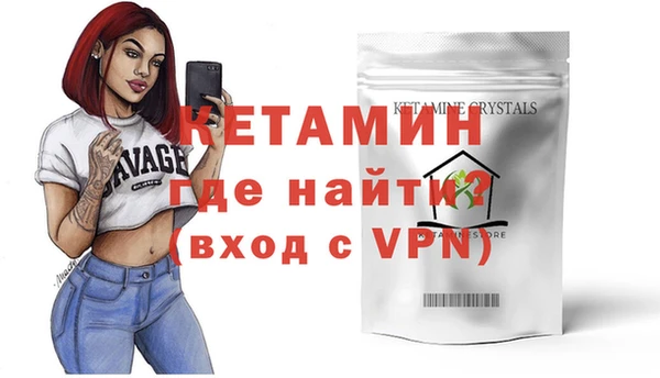 дистиллят марихуана Новокубанск