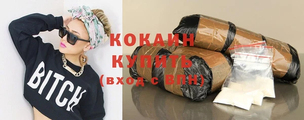 дистиллят марихуана Новокубанск