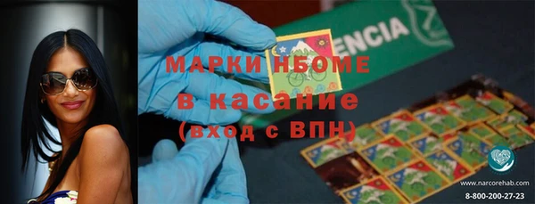 эйфоретик Нефтекумск