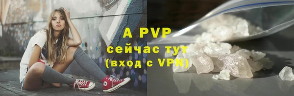 дистиллят марихуана Новокубанск