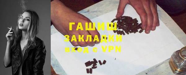 дистиллят марихуана Новокубанск