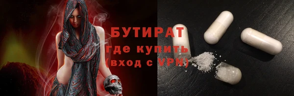 герыч Новозыбков