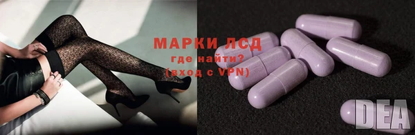 спайс Нефтегорск