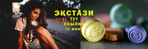 герыч Новозыбков