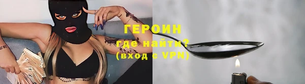 герыч Новозыбков