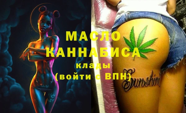 эйфоретик Нефтекумск