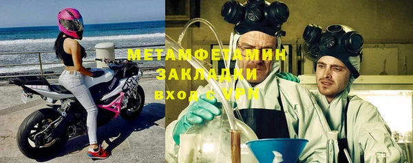 спайс Нефтегорск