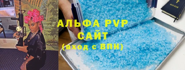 спайс Нефтегорск