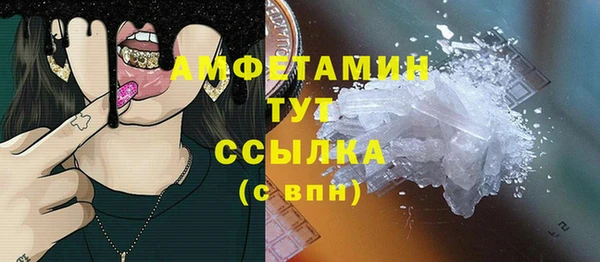 дистиллят марихуана Новокубанск