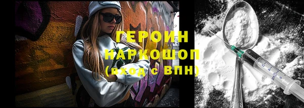 гашик Новодвинск