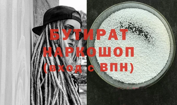 герыч Новозыбков