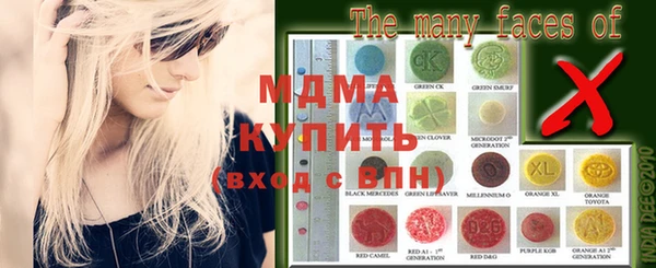 дистиллят марихуана Новокубанск