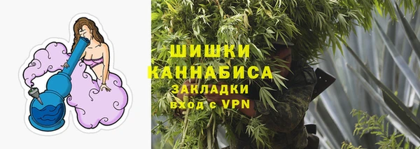 эйфоретик Нефтекумск