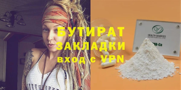 гашик Новодвинск