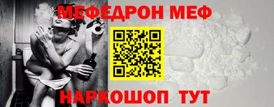 прущая мука Абакан