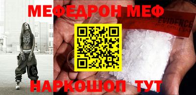 прущая мука Абакан