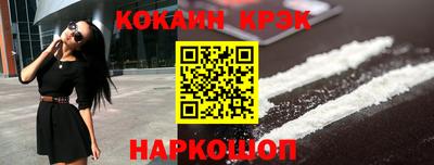 наркотики Азнакаево