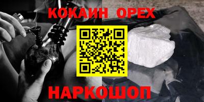 гашиш Балаково