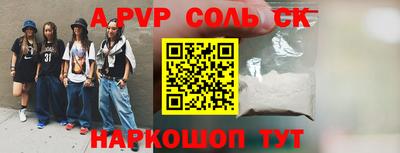 гидропоника Абинск