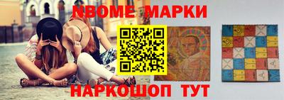 наркотики Азнакаево