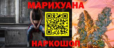 ПСИЛОЦИБИНОВЫЕ ГРИБЫ Абакан
