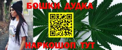 прущая мука Абакан