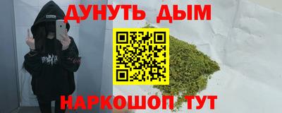 наркотики Азнакаево