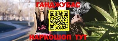 молекула духа Азнакаево