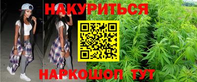 гашишное масло Балашиха