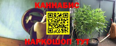 ПСИЛОЦИБИНОВЫЕ ГРИБЫ Абакан