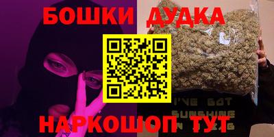ПСИЛОЦИБИНОВЫЕ ГРИБЫ Абакан
