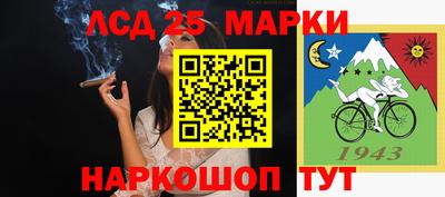 первитин Абинск