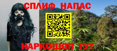 наркотики Азнакаево